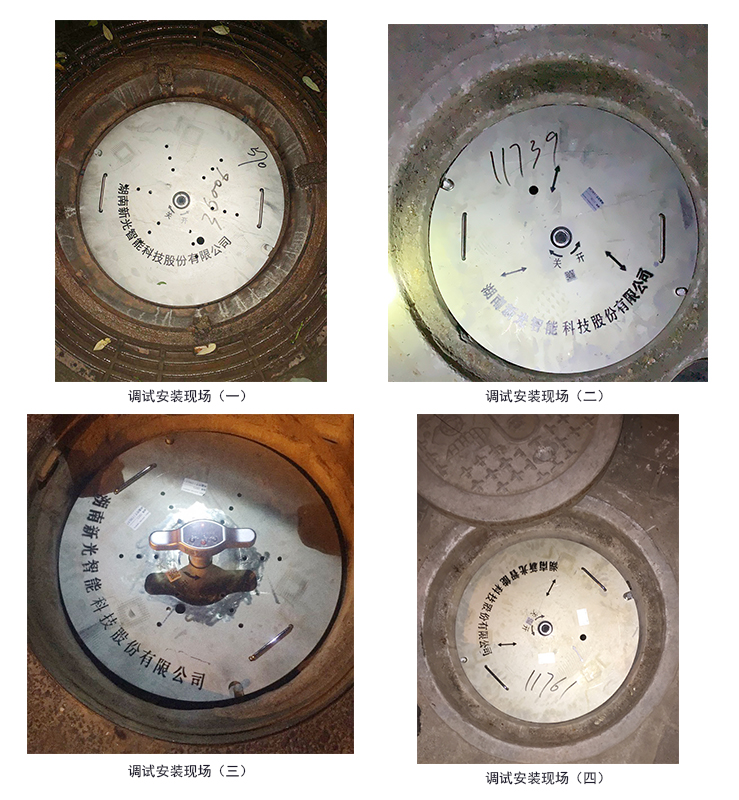 國網(wǎng)陜西電力智能電子鎖井蓋進(jìn)入安裝調(diào)試階段